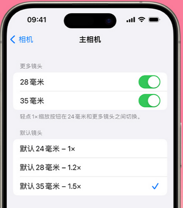 高石碑镇苹果15Pro维修店分享苹果iPhone15Pro拍摄技巧 