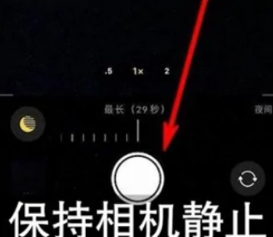 高石碑镇苹果维修中心分享iPhone手机有超级月亮模式吗 