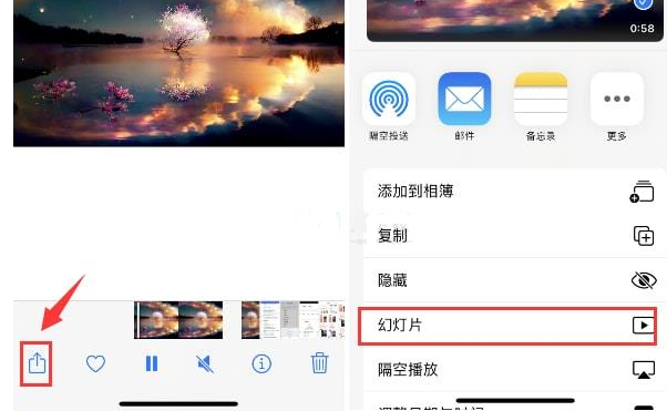 高石碑镇苹果15维修预约分享iPhone15相册视频如何循环播放 