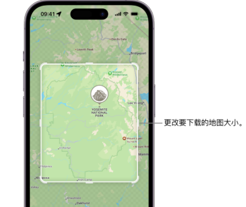 高石碑镇苹果手机维修店分享如何在iPhone上下载离线地图 