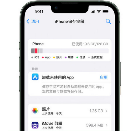 高石碑镇苹果15维修站分享iPhone15电池容量有多少 